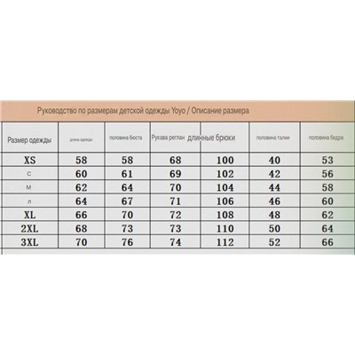 Женский уютный трикотажный костюм Disne*y, экспорт