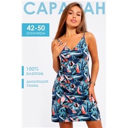 Сарафан 83809