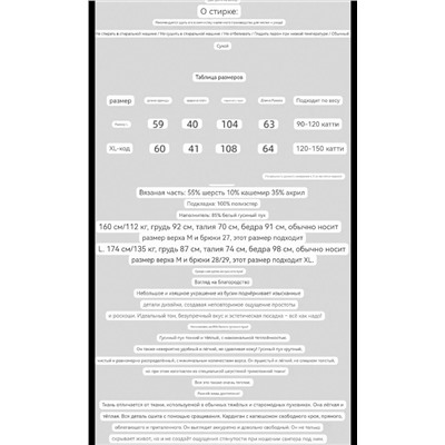 Женская куртка в стиле Brunell*o Cucinell*i