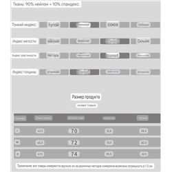 Бесшовный эластичный боди в рубчик