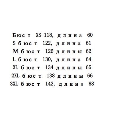 Повседневный бомбер