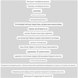 Рюкзак из износостойкой ткани  НОРД ФЕЙ*С