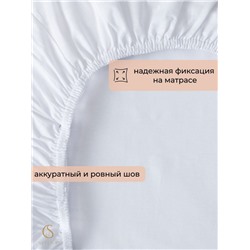 Простыня на резинке SELENA 'Гера', 160х200х30 (см), поплин (хлопок 100%)