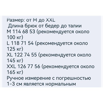 Спортивные шорты унисекс  Nik*e Ai*r Jorda*n