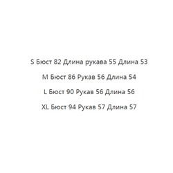 Простая универсальная  базовая женская кофта  ЗАР*А