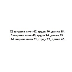 Женский топ