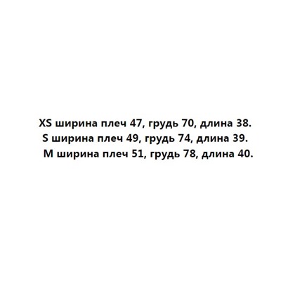 Женский топ
