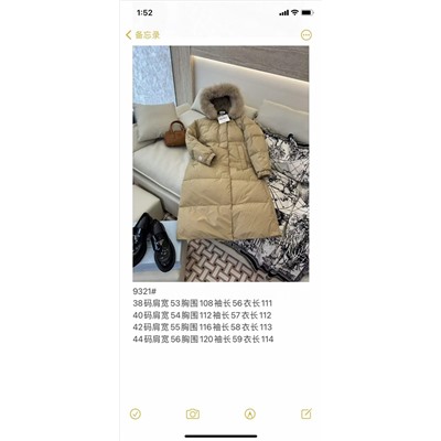 Max Mara длинный меховой воротник с большим меховым воротником, очень теплый и утолщенный пуховик из 90% белого гуся, распродажа