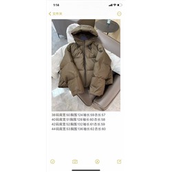 Распродажа  куртка люкс пух перо