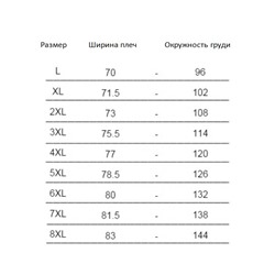 Cексуальная рубашка средней длины с открытыми плечами