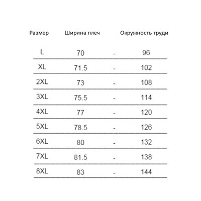 Cексуальная рубашка средней длины с открытыми плечами