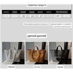 Трендовая сумка тоут в стиле крафт пакета с двумя видами ручек Tot*e ba*g