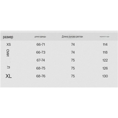 Лёгкая воздушная женская блузка из смесового тенселя  ЗАР*А
