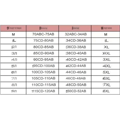 Кросс-бордерный бюстгальтер-жилет с пряжкой спереди
