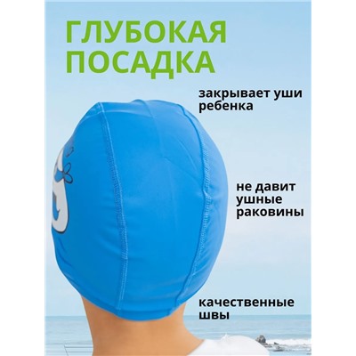 Шапочка для бассейна 60438
