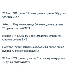 Женская куртка ЗАР*А