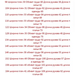 Зимний утолщенный пуховик средней длины для мальчиков ФУТУРИН*О