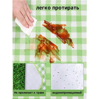 Коврик для пикника 83433