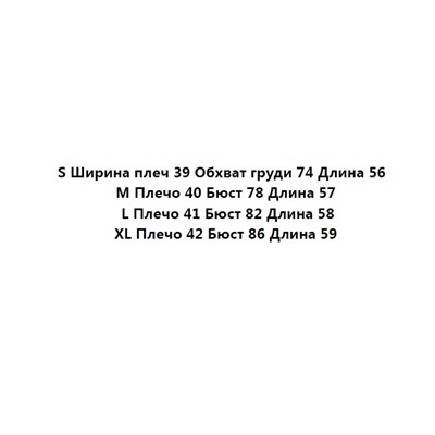 Женская футболка из мягкого тенселя с V-образным вырезом, плиссированной талией