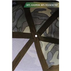 Бейсболка GLX-106 НАТАЛИ #891424