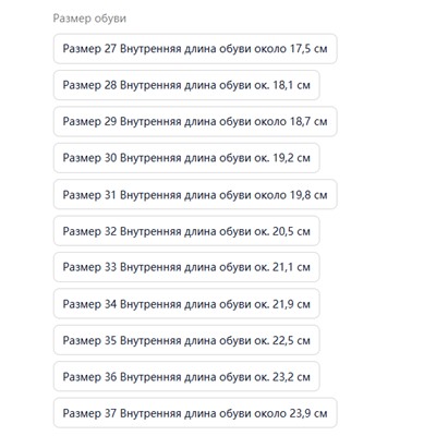 Зимние ботинки ДЖИ*П