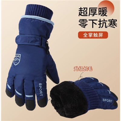 Горнолыжные перчатки (15-18 лет)