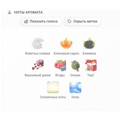 2ML OSMASSINO LUMINANCE (w) edp