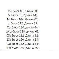 Женская футболка из мягкого вощеного шелка