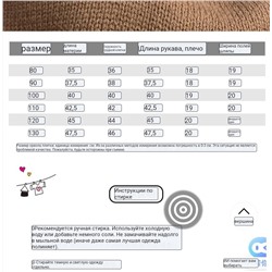 Детские вязанные худи