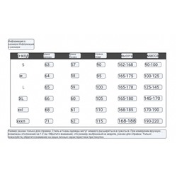 Классическая мужская водолазка