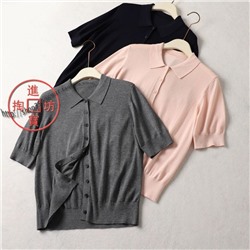 Женский кардиган КО*С