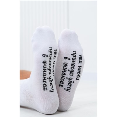 Носки мужские Принесут удачу