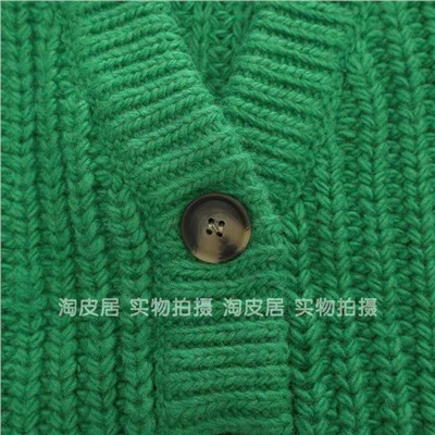 Яркий кардиган  Н*М