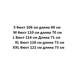 Женский трикотажный свитер РАЛЬ*Ф Л