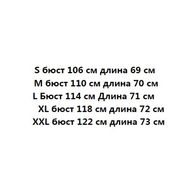 Женский трикотажный свитер РАЛЬ*Ф Л