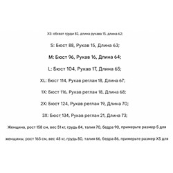 Женская футболка Ann*e Klei*n  с рукавами крылышками, экспорт  Цена на бирке 59 💵