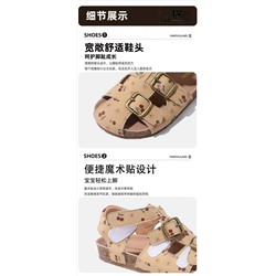 Сандалии для девочек