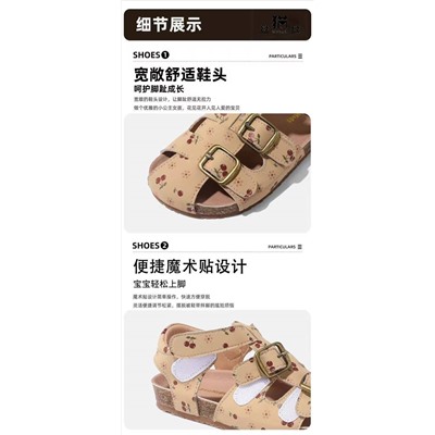 Сандалии для девочек