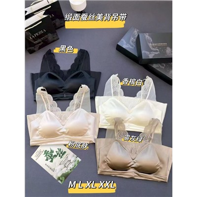 Роскошный кружевной топ  ЛА ПЕРЛ*А