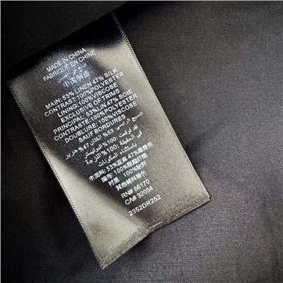 Женская длинная юбка   ZIMMERMAN*N