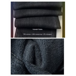 Мужские теплые джинсы  ЛЕВАЙ*С