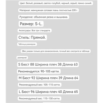 Женская футболка поло  Pol*o Ralp*h Laure*n