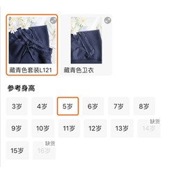 Детский костюм Nex*t