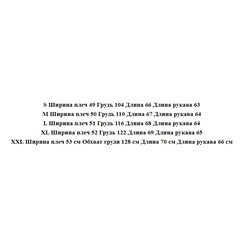 Мужской повседневный свитер с длинным рукавом РАЛЬ*Ф Л