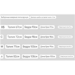 Брюки Kar*l Lagerfel*d