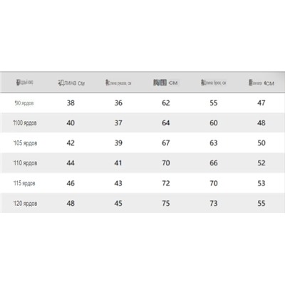 Спортивный костюм КЕЛВИ*Н