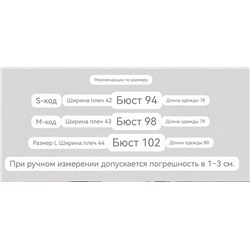 Женский удлинённый пиджак  Alexand*r Wan*g