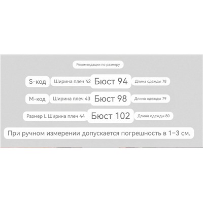 Женский удлинённый пиджак  Alexand*r Wan*g