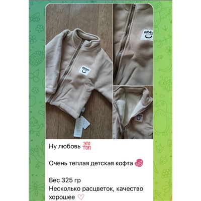 Детские двусторонние флисовые утолщенные куртки