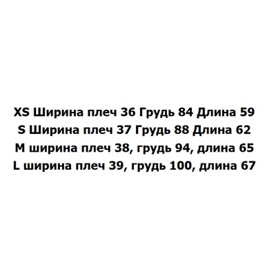 Удобная мягкая хлопковая футболка с V-образным вырезом  АРМАН*И